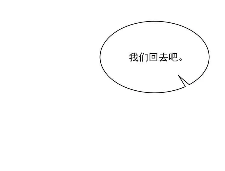 83.闪电之域 第84页