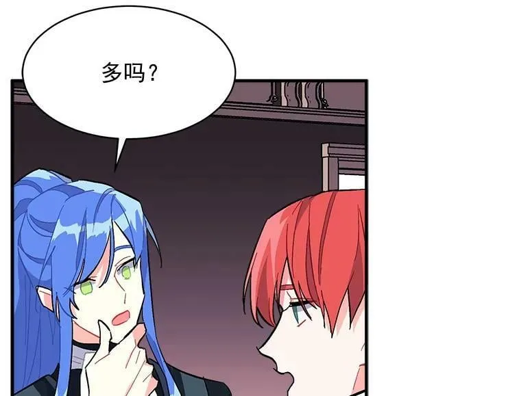 83.闪电之域 第90页