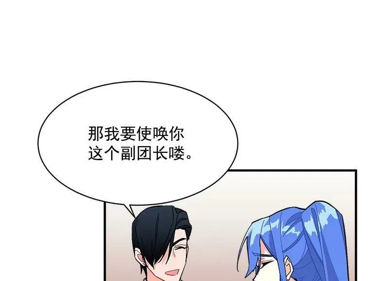 83.闪电之域 第92页