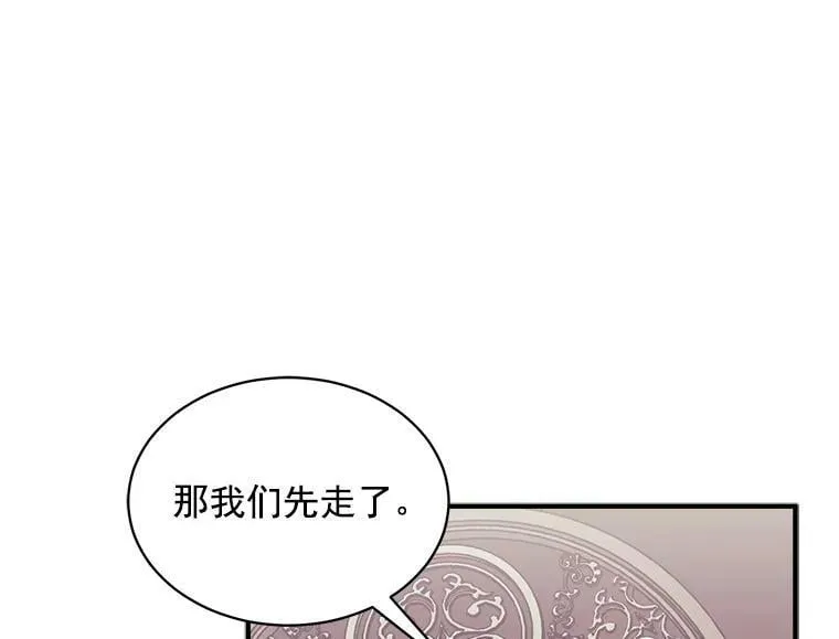 83.闪电之域 第96页