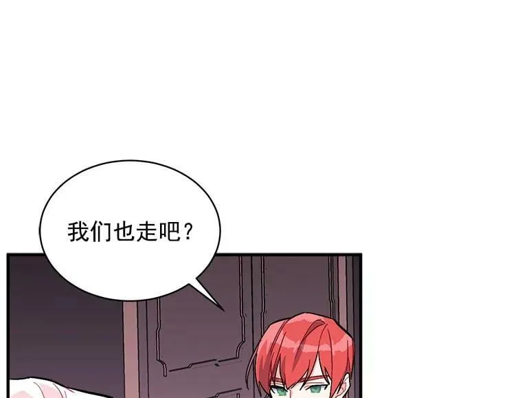83.闪电之域 第98页