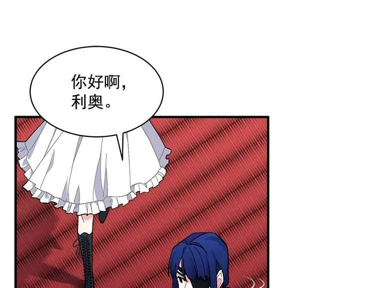 83.闪电之域 第104页