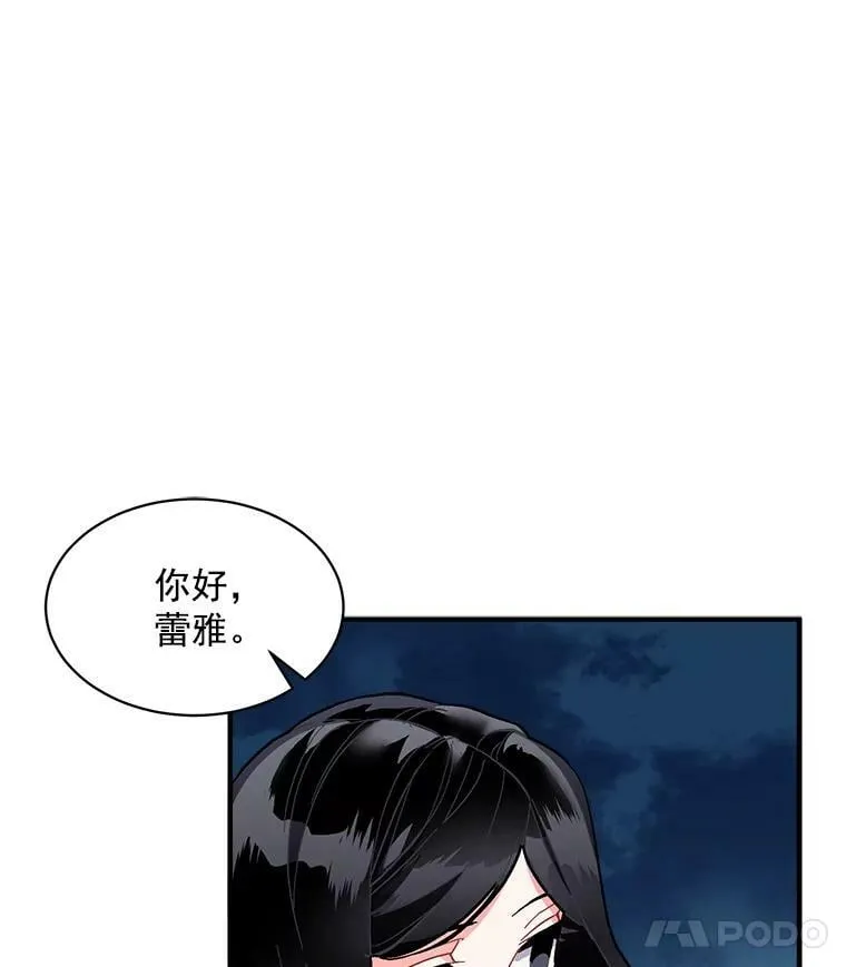 83.闪电之域 第106页