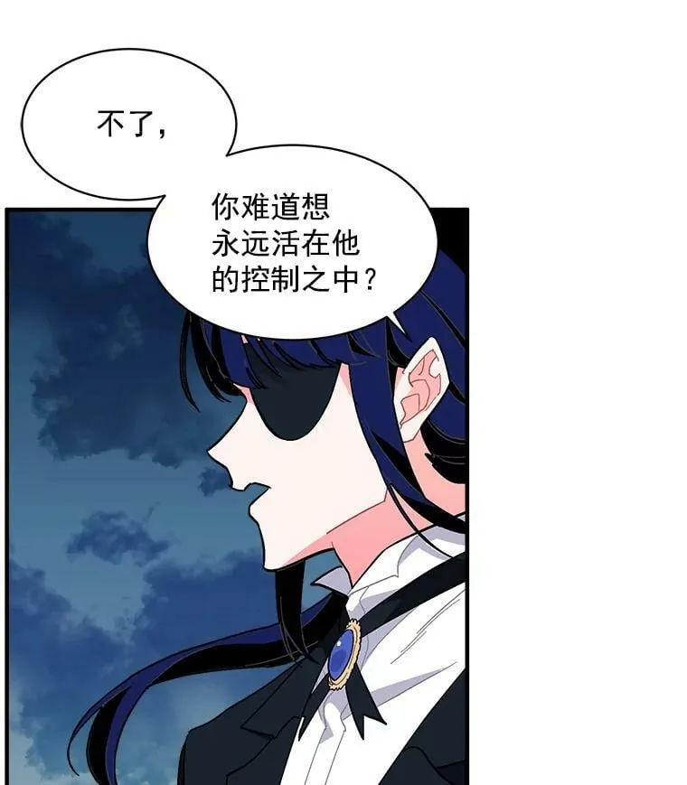 83.闪电之域 第108页
