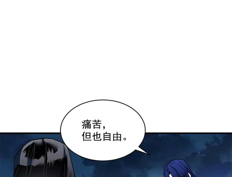 83.闪电之域 第112页