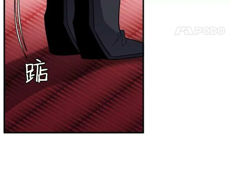 83.闪电之域 第115页