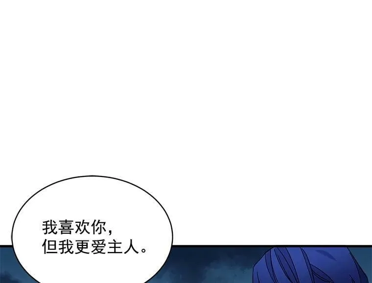 83.闪电之域 第118页