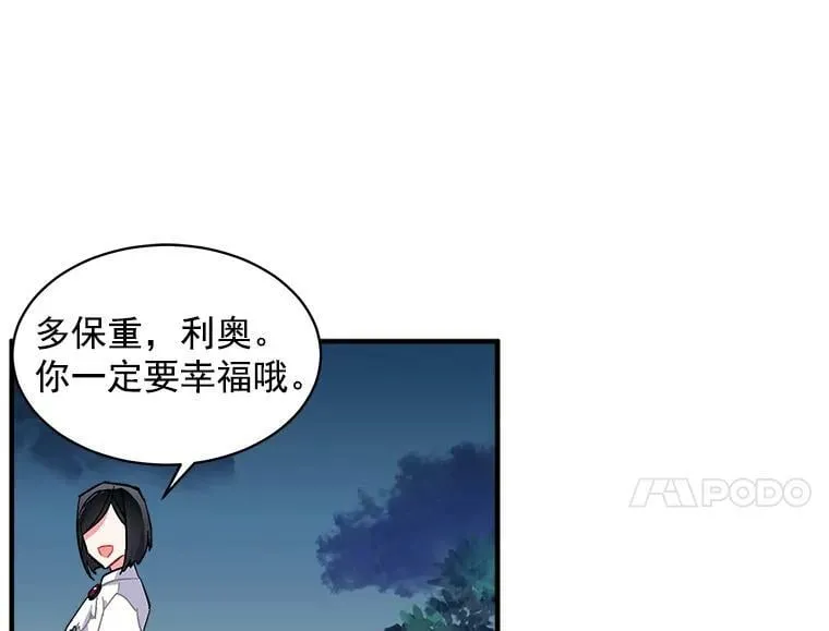 83.闪电之域 第120页