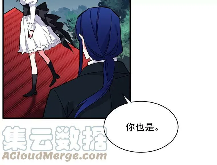 83.闪电之域 第121页