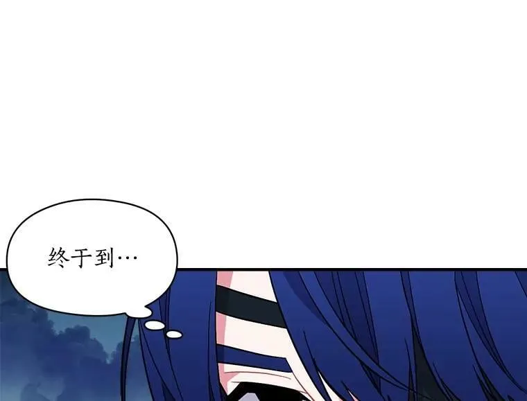 83.闪电之域 第122页