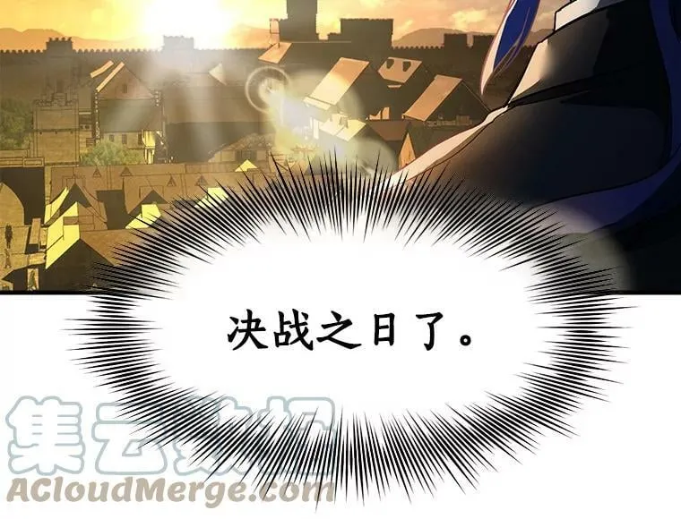 83.闪电之域 第125页