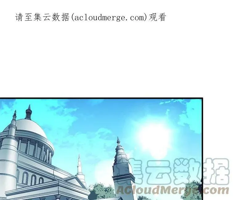 83.闪电之域 第127页