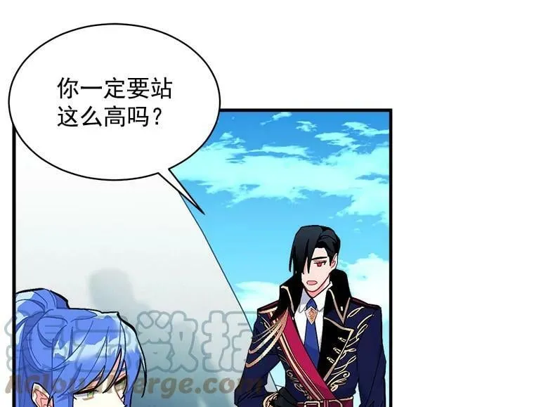 84.魔族的城堡 第5页