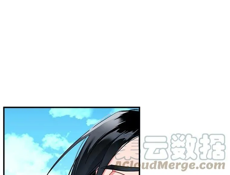 84.魔族的城堡 第9页