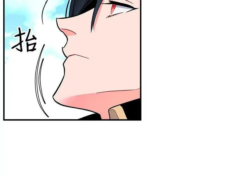 84.魔族的城堡 第10页