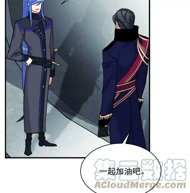 84.魔族的城堡 第29页