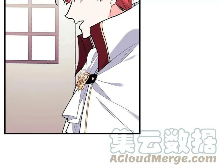 84.魔族的城堡 第49页
