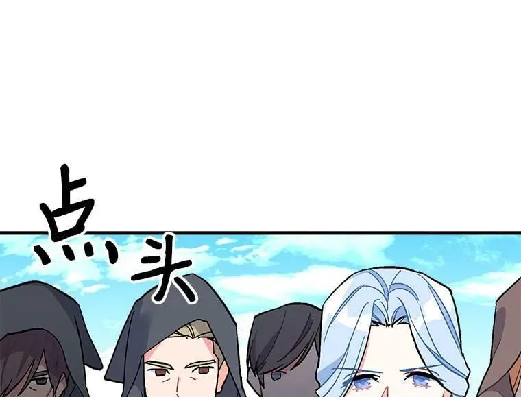 84.魔族的城堡 第63页