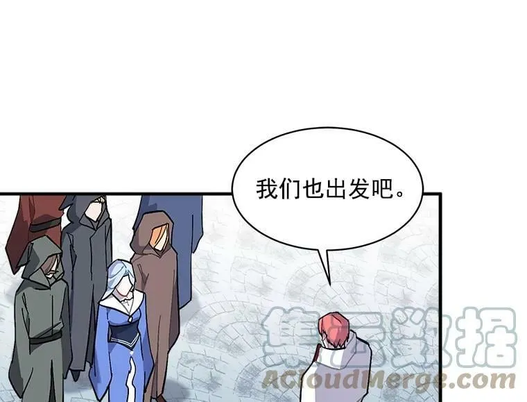 84.魔族的城堡 第69页