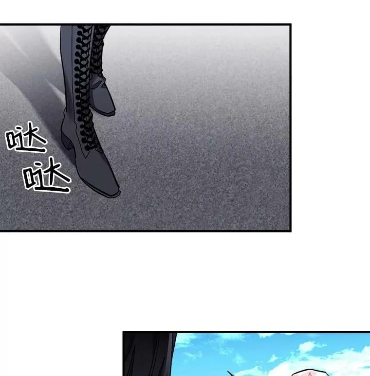 84.魔族的城堡 第79页