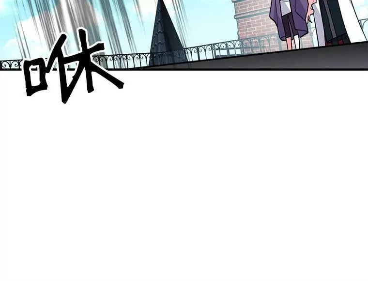 84.魔族的城堡 第91页