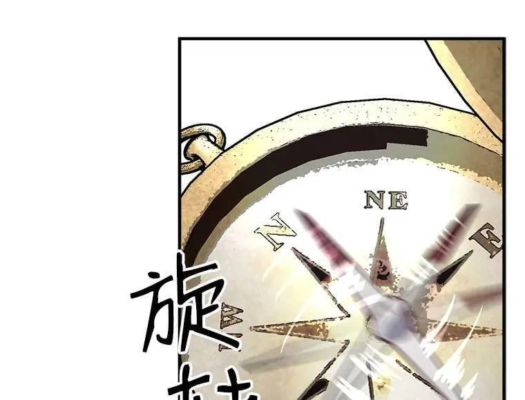84.魔族的城堡 第94页