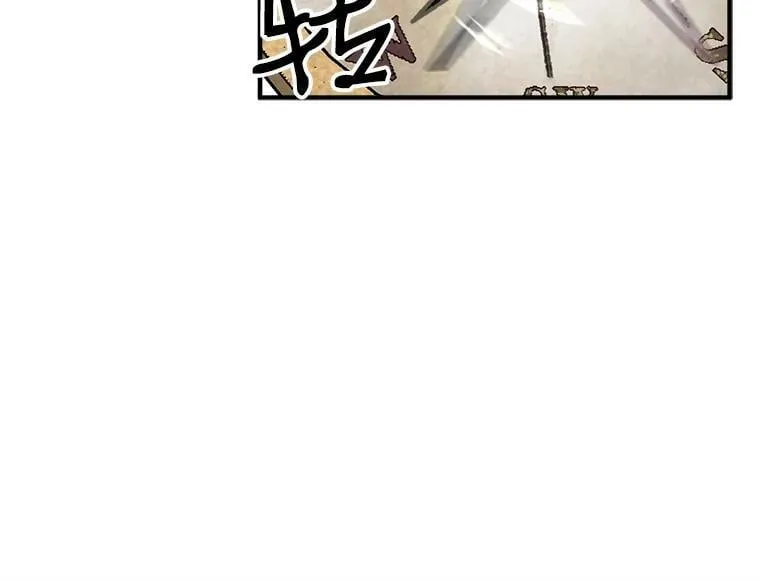 84.魔族的城堡 第95页