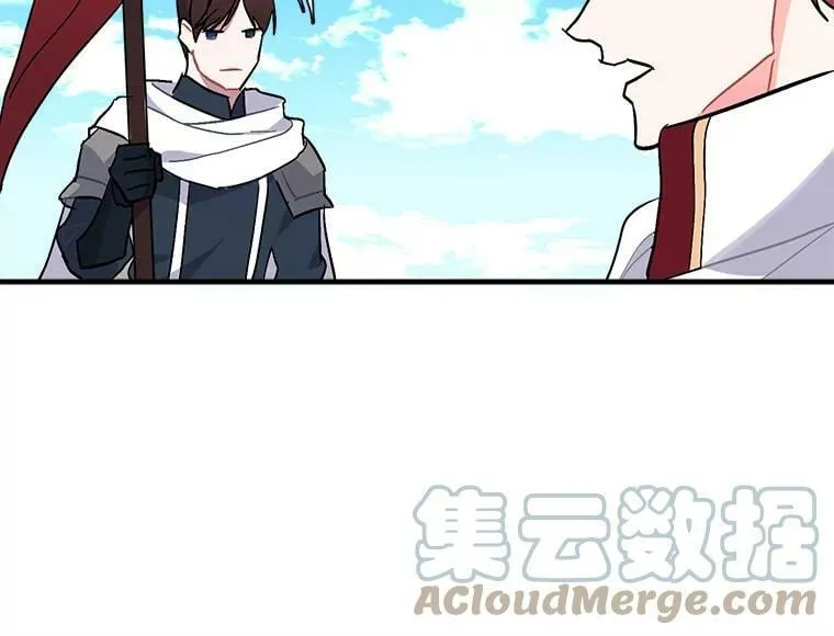 84.魔族的城堡 第101页
