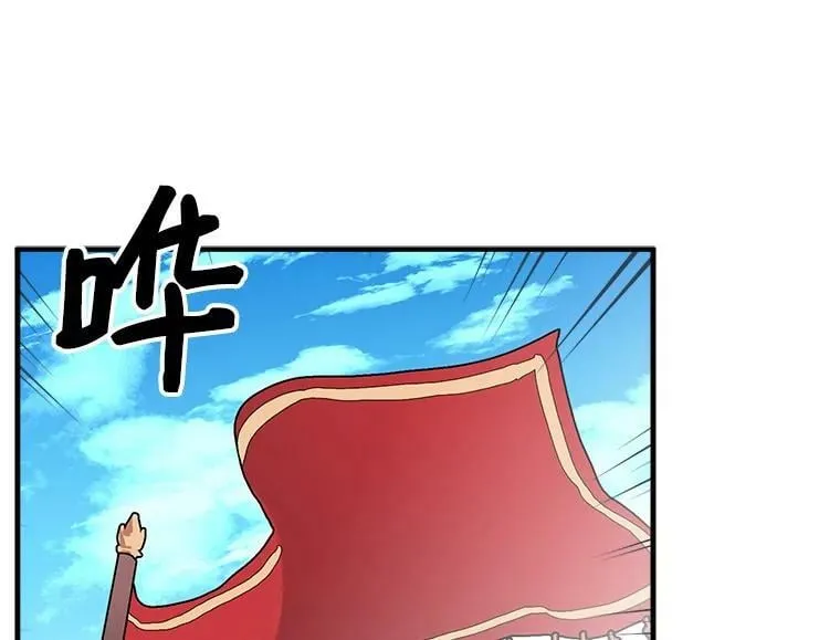 84.魔族的城堡 第102页