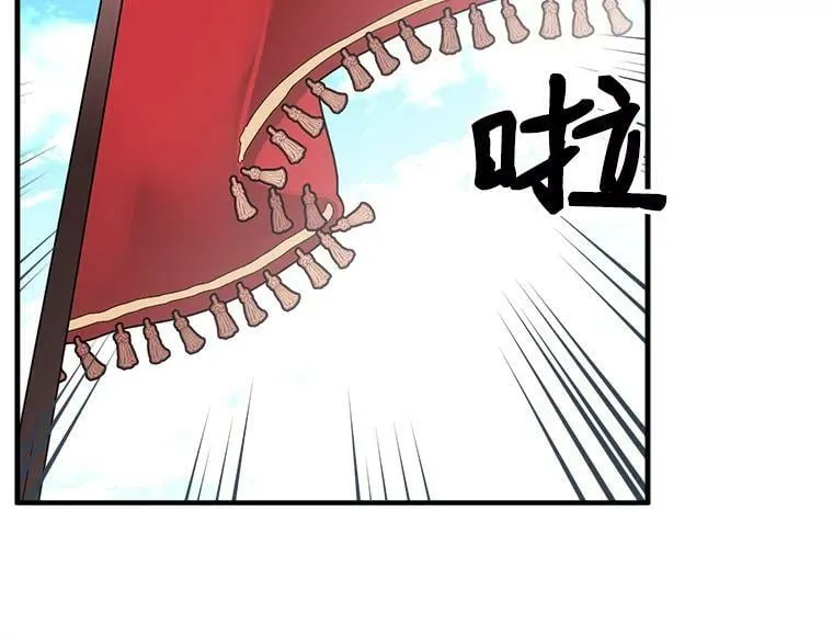84.魔族的城堡 第103页