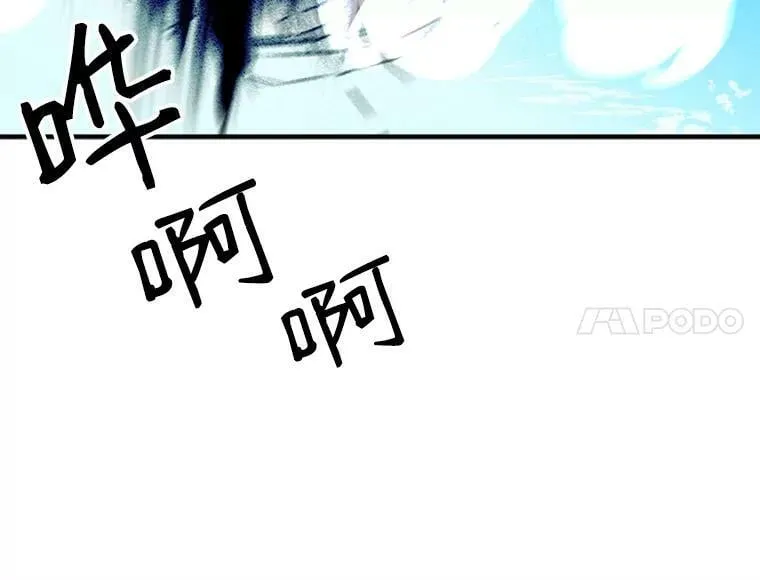 85.秘密 第6页