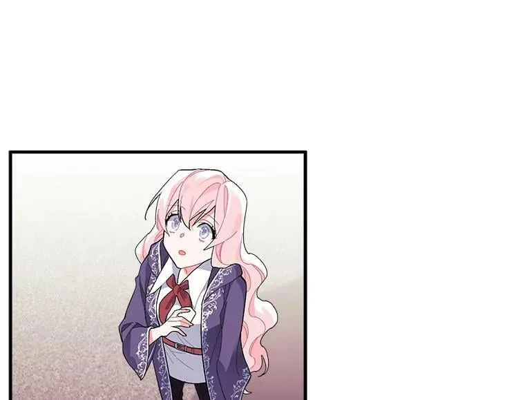 85.秘密 第7页