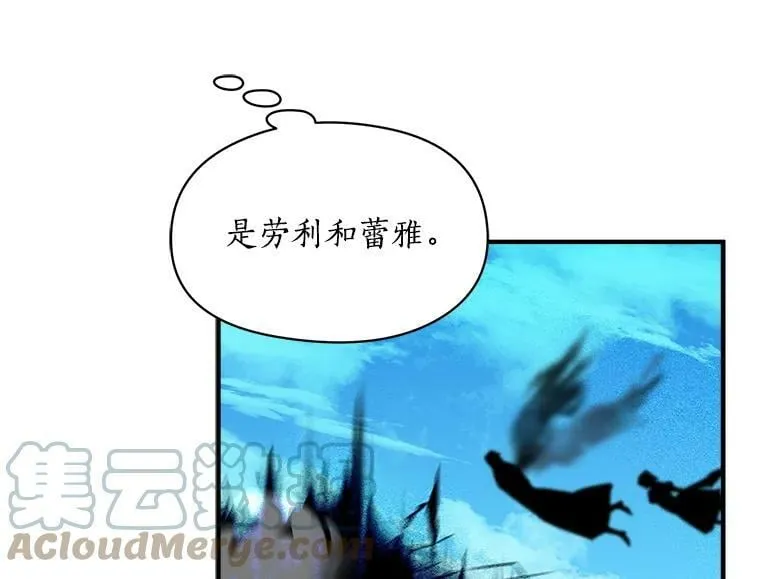 85.秘密 第9页