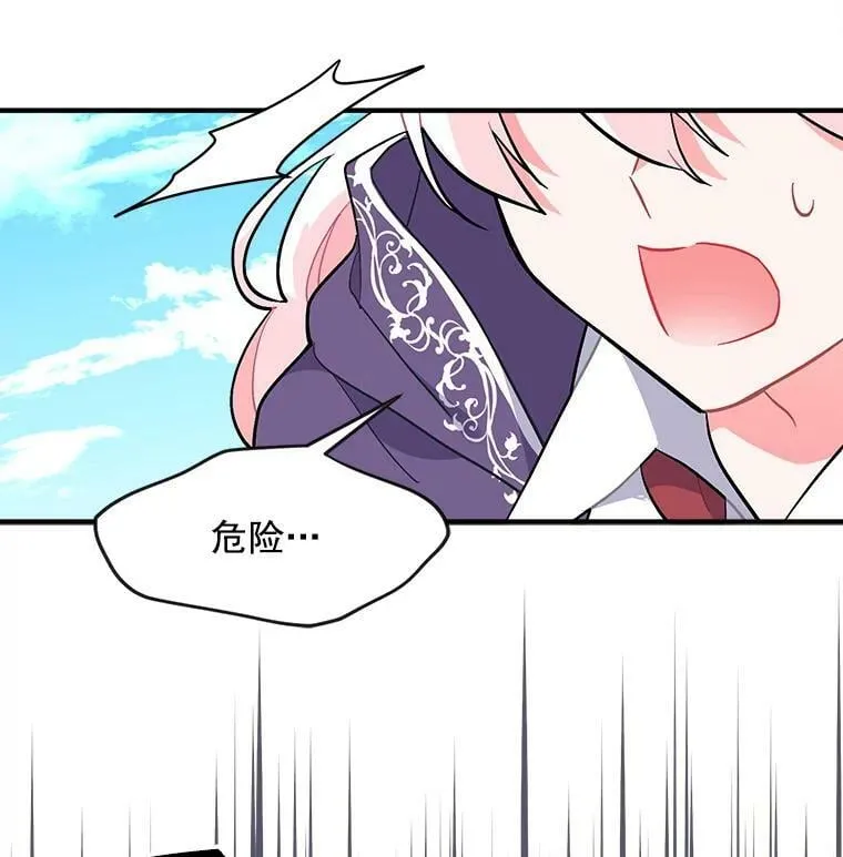 85.秘密 第12页
