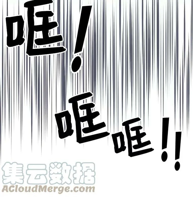 85.秘密 第13页