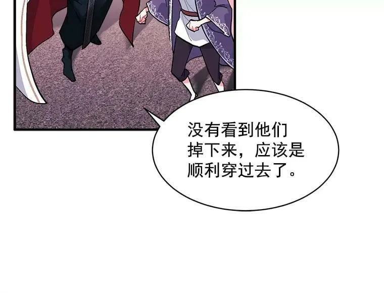 85.秘密 第19页