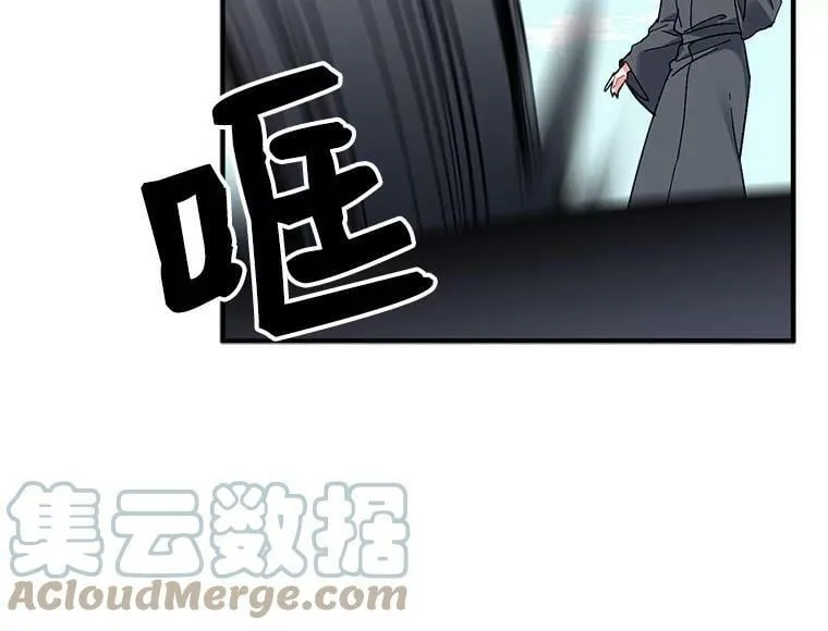 85.秘密 第21页