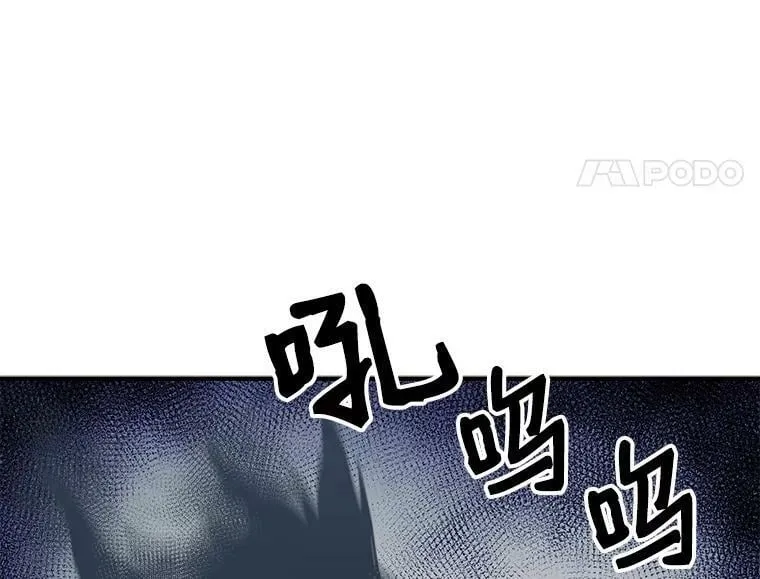 85.秘密 第22页