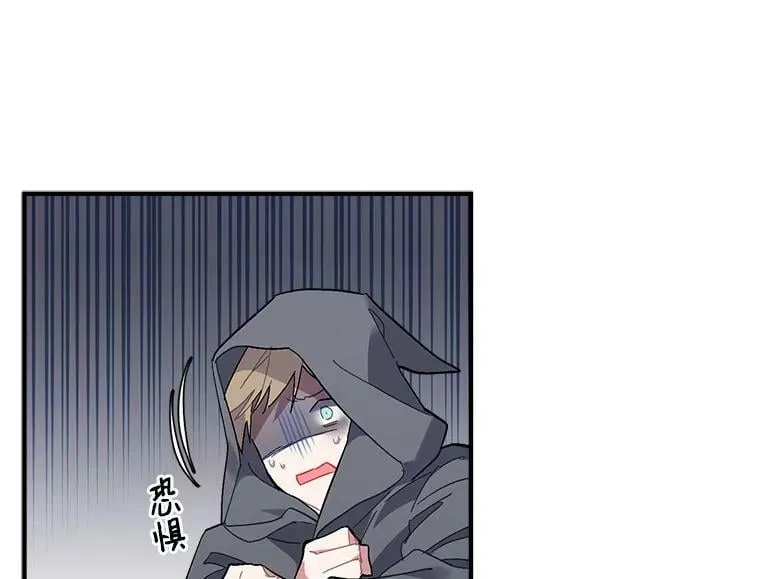 85.秘密 第24页