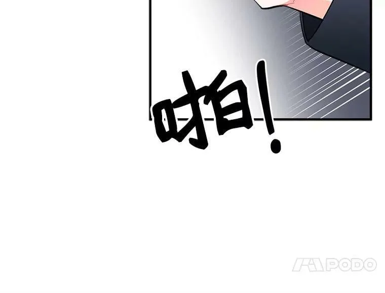 85.秘密 第27页