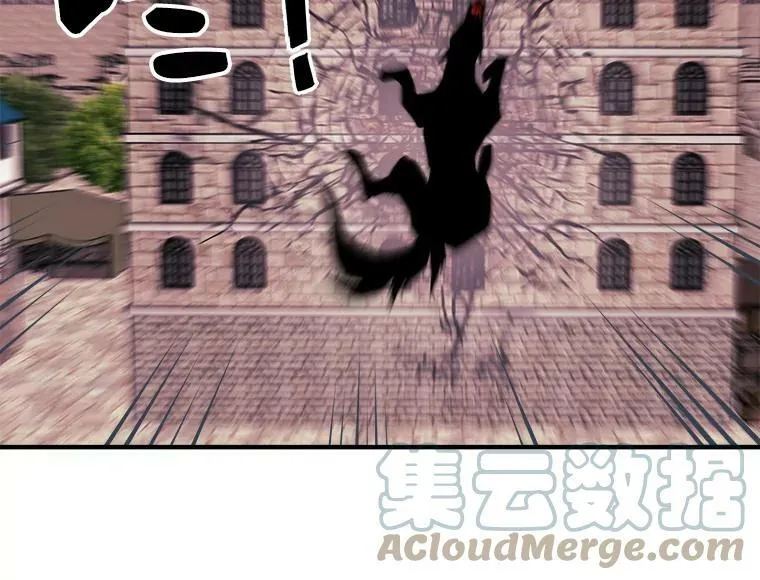 85.秘密 第29页