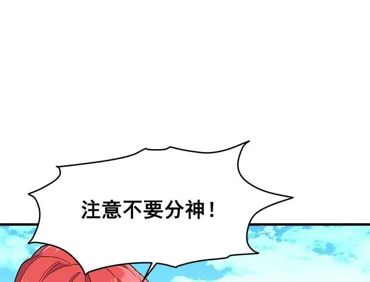 85.秘密 第30页