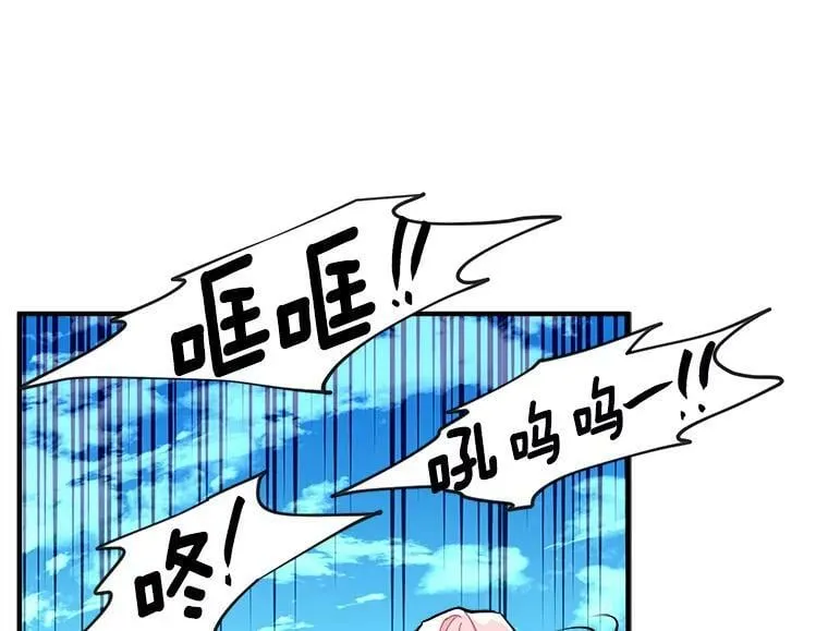 85.秘密 第32页