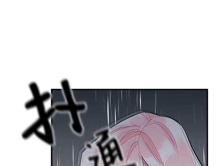 85.秘密 第34页