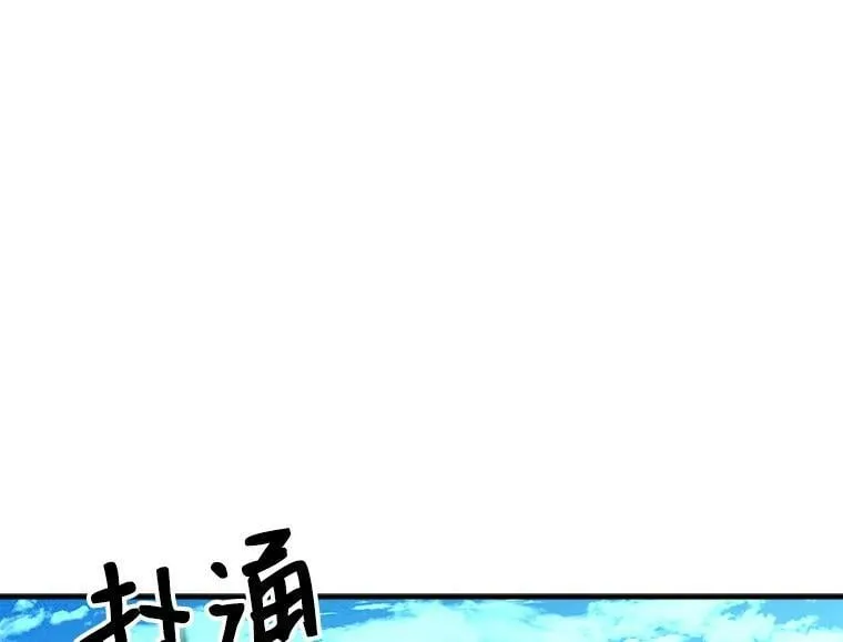 85.秘密 第36页