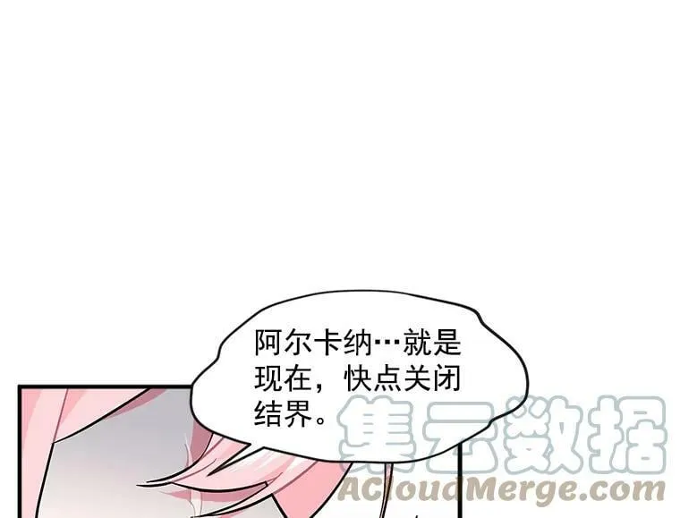 85.秘密 第45页