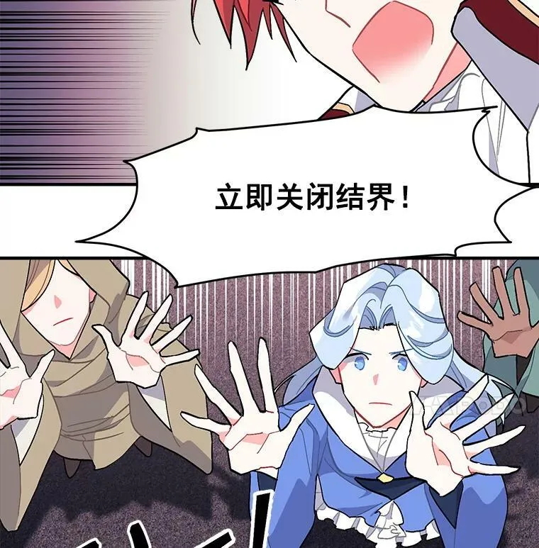 85.秘密 第48页