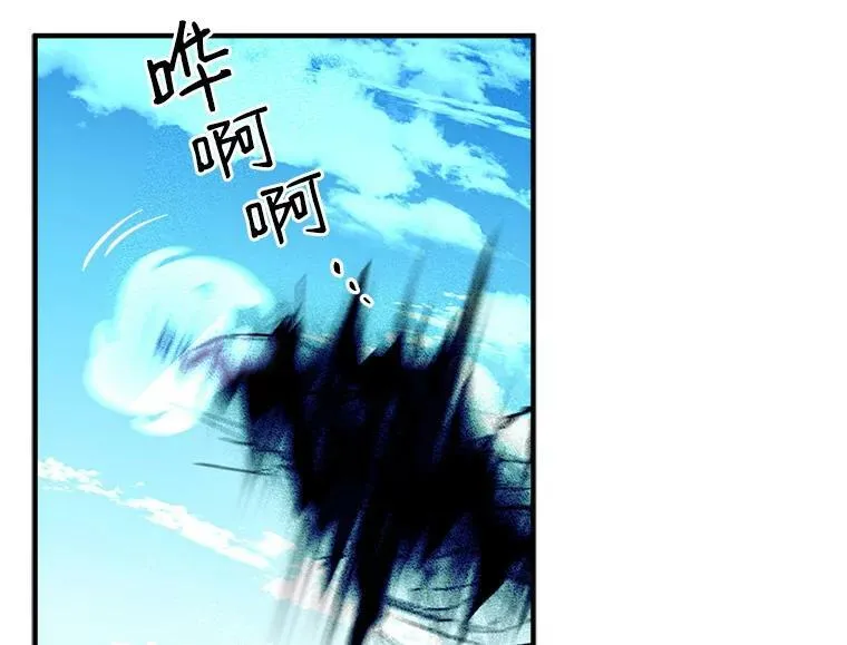 85.秘密 第50页