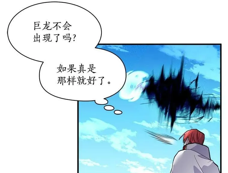 85.秘密 第52页