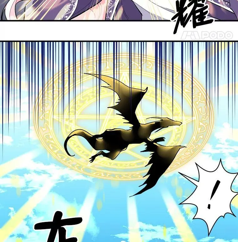 85.秘密 第59页